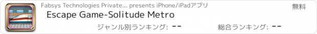 おすすめアプリ Escape Game-Solitude Metro