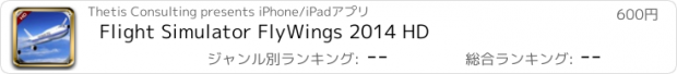 おすすめアプリ Flight Simulator FlyWings 2014 HD