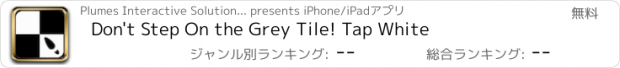 おすすめアプリ Don't Step On the Grey Tile! Tap White