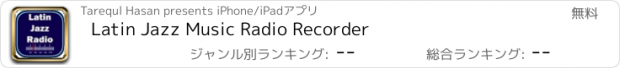 おすすめアプリ Latin Jazz Music Radio Recorder