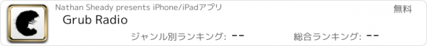 おすすめアプリ Grub Radio