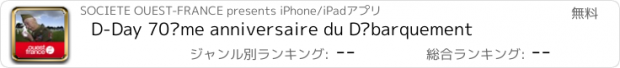 おすすめアプリ D-Day 70ème anniversaire du Débarquement