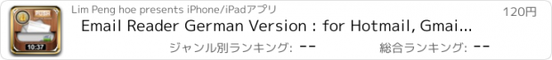 おすすめアプリ Email Reader German Version : for Hotmail, Gmail, Yahoo y AOL