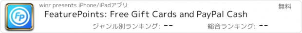 おすすめアプリ FeaturePoints: Free Gift Cards and PayPal Cash