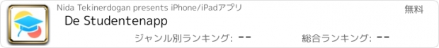 おすすめアプリ De Studentenapp