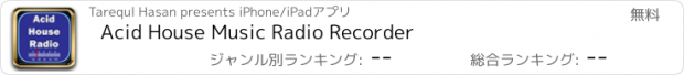 おすすめアプリ Acid House Music Radio Recorder