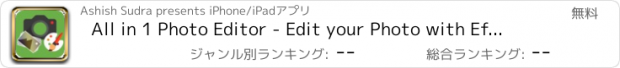 おすすめアプリ All in 1 Photo Editor - Edit your Photo with Effects,Sticker,FX