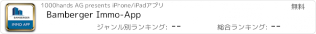 おすすめアプリ Bamberger Immo-App