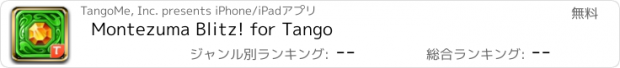 おすすめアプリ Montezuma Blitz! for Tango