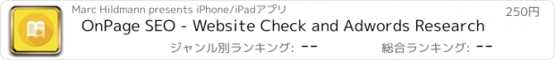 おすすめアプリ OnPage SEO - Website Check and Adwords Research