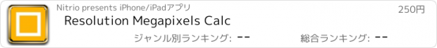 おすすめアプリ Resolution Megapixels Calc