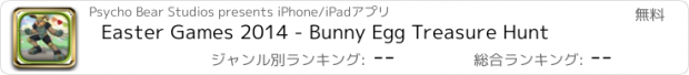 おすすめアプリ Easter Games 2014 - Bunny Egg Treasure Hunt