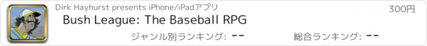 おすすめアプリ Bush League: The Baseball RPG