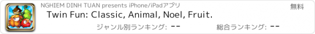 おすすめアプリ Twin Fun: Classic, Animal, Noel, Fruit.