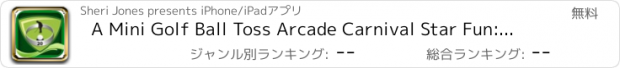 おすすめアプリ A Mini Golf Ball Toss Arcade Carnival Star Fun: The Family Amusement Speedball Cruise