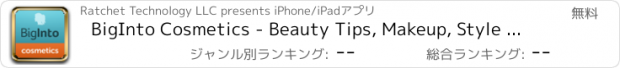 おすすめアプリ BigInto Cosmetics - Beauty Tips, Makeup, Style and Blogs