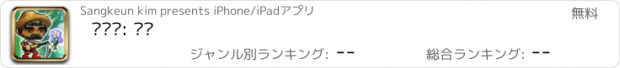 おすすめアプリ 잘라조: 급조