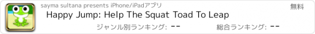 おすすめアプリ Happy Jump: Help The Squat Toad To Leap