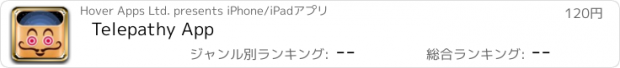 おすすめアプリ Telepathy App