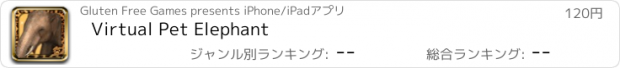 おすすめアプリ Virtual Pet Elephant