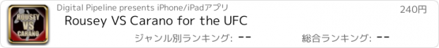 おすすめアプリ Rousey VS Carano for the UFC