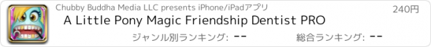 おすすめアプリ A Little Pony Magic Friendship Dentist PRO