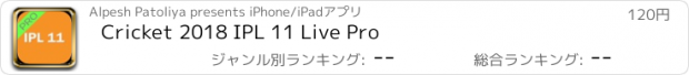 おすすめアプリ Cricket 2018 IPL 11 Live Pro