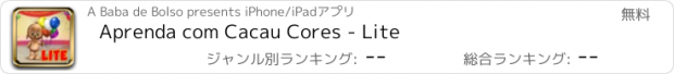 おすすめアプリ Aprenda com Cacau Cores - Lite