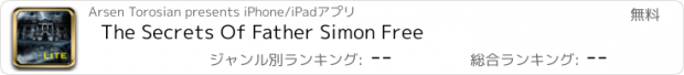 おすすめアプリ The Secrets Of Father Simon Free