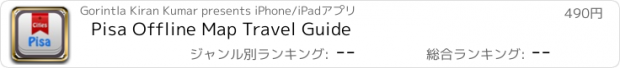 おすすめアプリ Pisa Offline Map Travel Guide