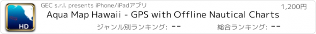 おすすめアプリ Aqua Map Hawaii - GPS with Offline Nautical Charts