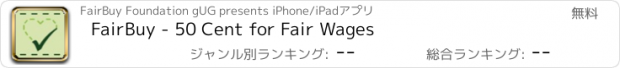 おすすめアプリ FairBuy - 50 Cent for Fair Wages