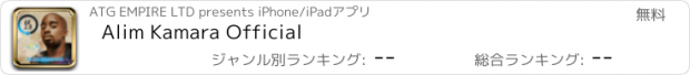 おすすめアプリ Alim Kamara Official