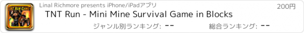 おすすめアプリ TNT Run - Mini Mine Survival Game in Blocks