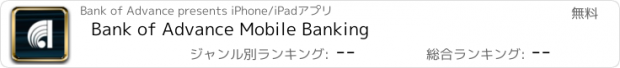 おすすめアプリ Bank of Advance Mobile Banking