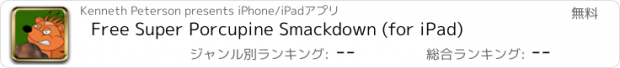 おすすめアプリ Free Super Porcupine Smackdown (for iPad)