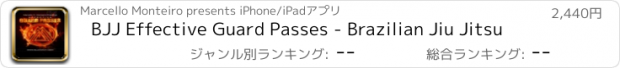 おすすめアプリ BJJ Effective Guard Passes - Brazilian Jiu Jitsu