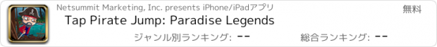 おすすめアプリ Tap Pirate Jump: Paradise Legends