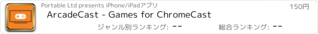 おすすめアプリ ArcadeCast - Games for ChromeCast