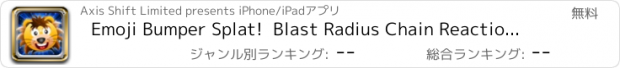 おすすめアプリ Emoji Bumper Splat!  Blast Radius Chain Reaction Puzzle Game FREE