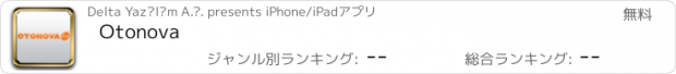 おすすめアプリ Otonova