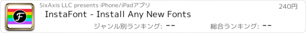 おすすめアプリ InstaFont - Install Any New Fonts