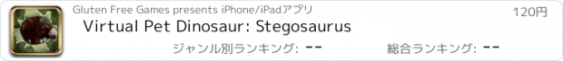 おすすめアプリ Virtual Pet Dinosaur: Stegosaurus