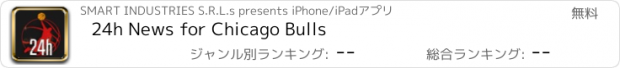 おすすめアプリ 24h News for Chicago Bulls