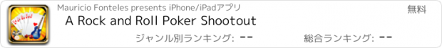 おすすめアプリ A Rock and Roll Poker Shootout