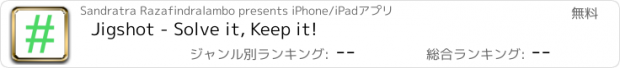 おすすめアプリ Jigshot - Solve it, Keep it!