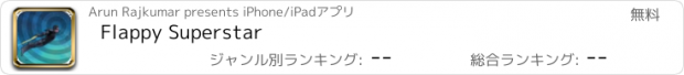 おすすめアプリ Flappy Superstar