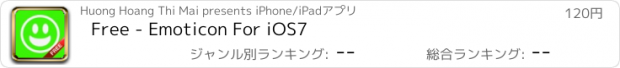 おすすめアプリ Free - Emoticon For iOS7
