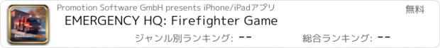 おすすめアプリ EMERGENCY HQ: Firefighter Game