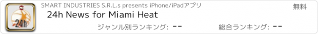 おすすめアプリ 24h News for Miami Heat